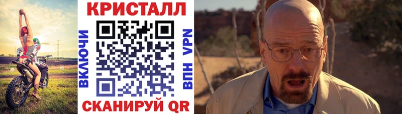 Амфетамин 98%  Купить где  Белебей 