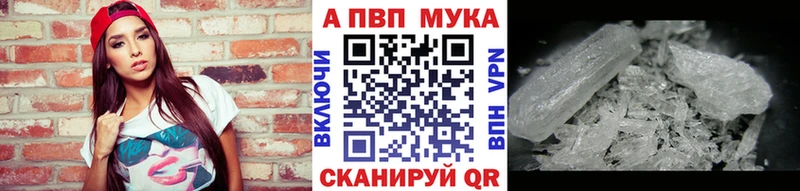 A-PVP СК КРИС  Купить закладки  Белебей 
