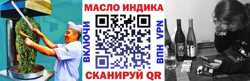 Canna-Cookies конопля  Купить где  Белебей 