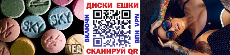 Купить где  Белебей  Экстази louis Vuitton 