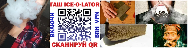 Купить закладки  Белебей  Гашиш hashish 