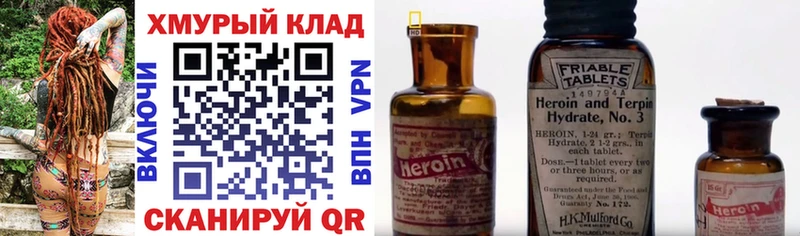 Купить закладки Белебей ГЕРОИН белый