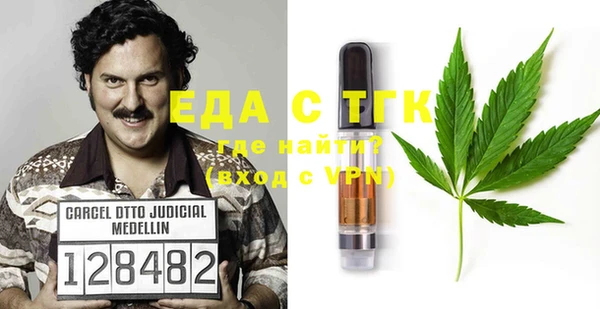 MESCALINE Лиски