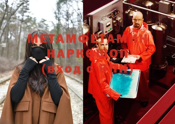 винт Лабытнанги