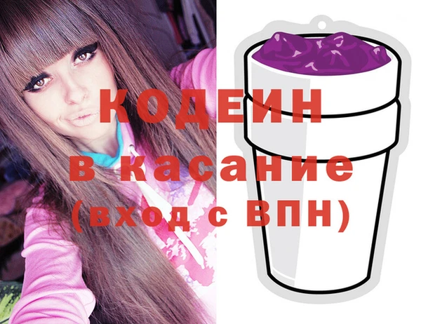 таблы Лихославль