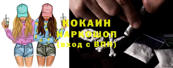 таблы Лихославль