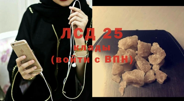 мяу мяу кристалл Липки