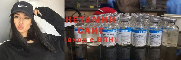 мяу мяу кристалл Липки