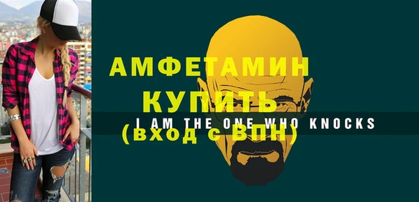 винт Лабытнанги