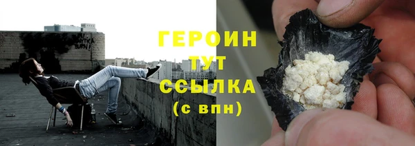 мяу мяу кристалл Липки