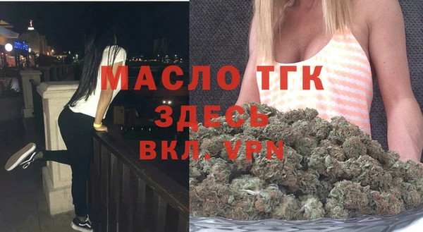 мяу мяу кристалл Липки