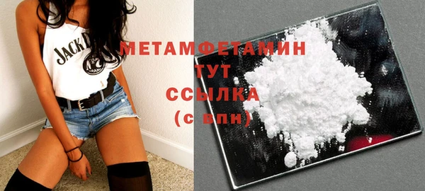мяу мяу кристалл Липки