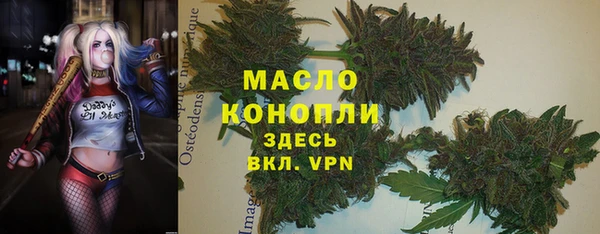 мяу мяу кристалл Липки
