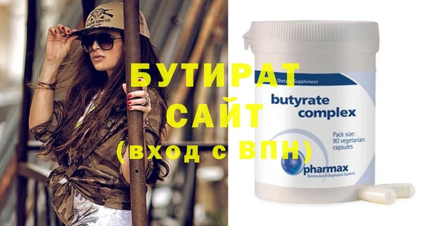 винт Лабытнанги