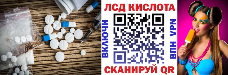 Купить где Белебей Лсд 25 экстази кислота