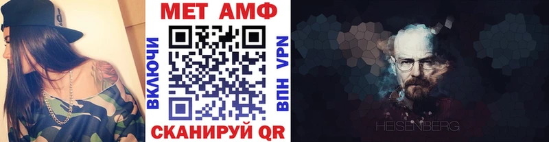 Купить  Белебей  Первитин Декстрометамфетамин 99.9% 