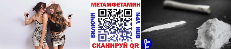 Метамфетамин мет Белебей