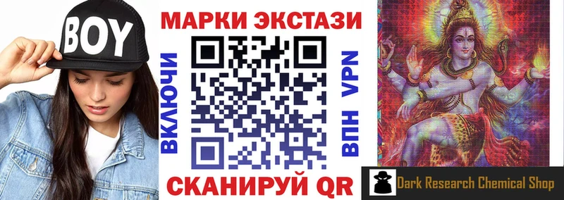 Наркотические марки 1,8мг Белебей