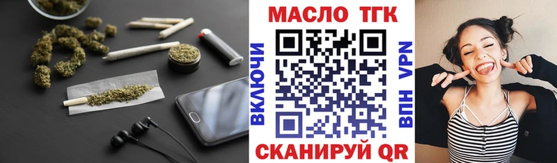 Купить закладки Белебей Дистиллят ТГК THC oil