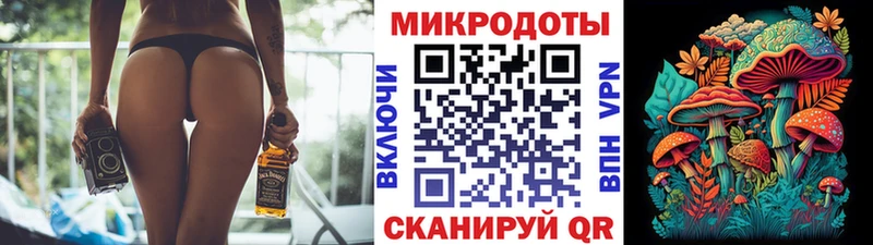 Псилоцибиновые грибы прущие грибы  Купить  Белебей 